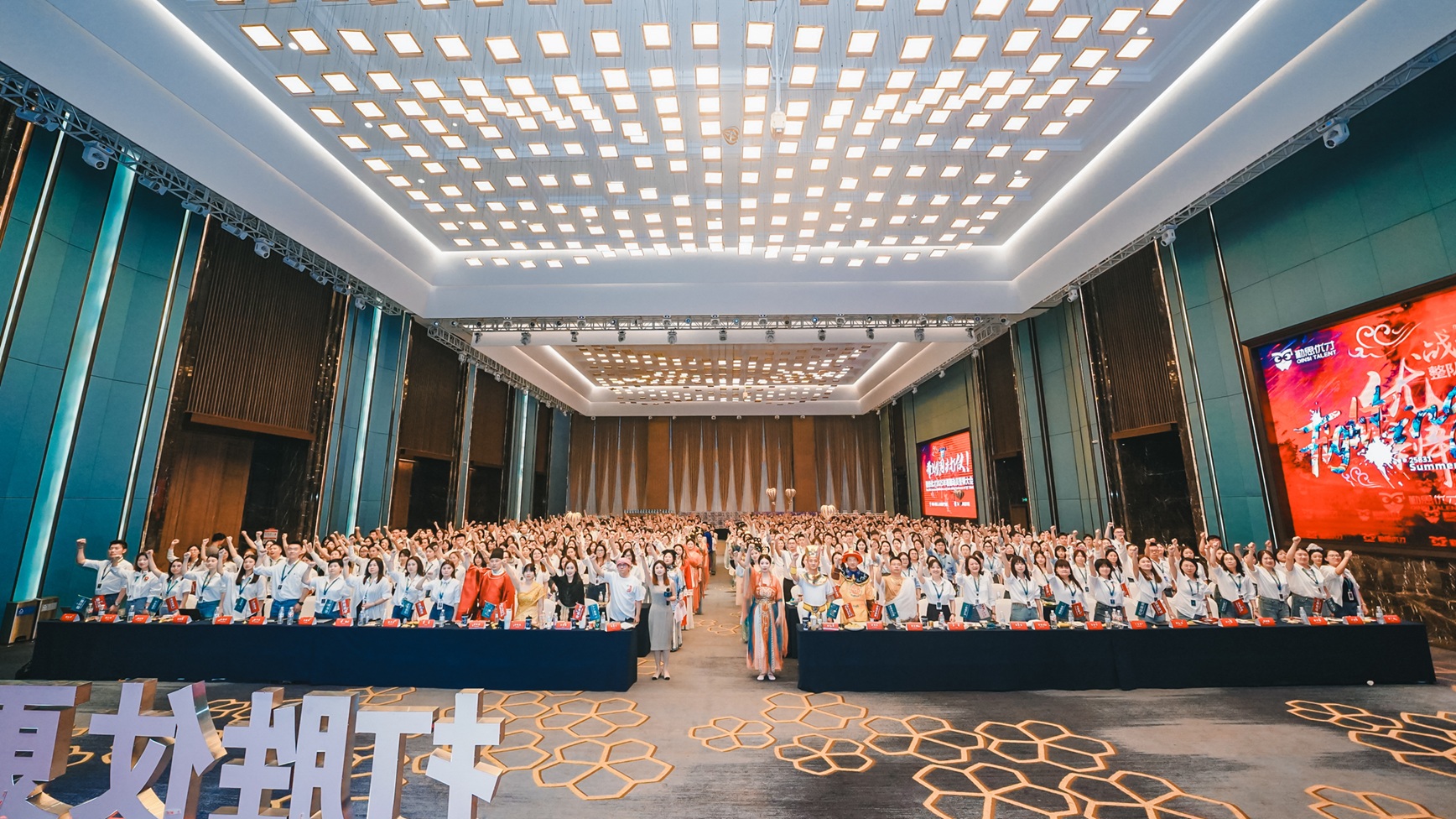 宜时2025年暑期动员大会