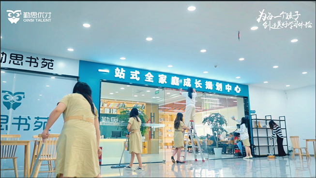 宜时准备好了！安心开启夏日学习之旅！